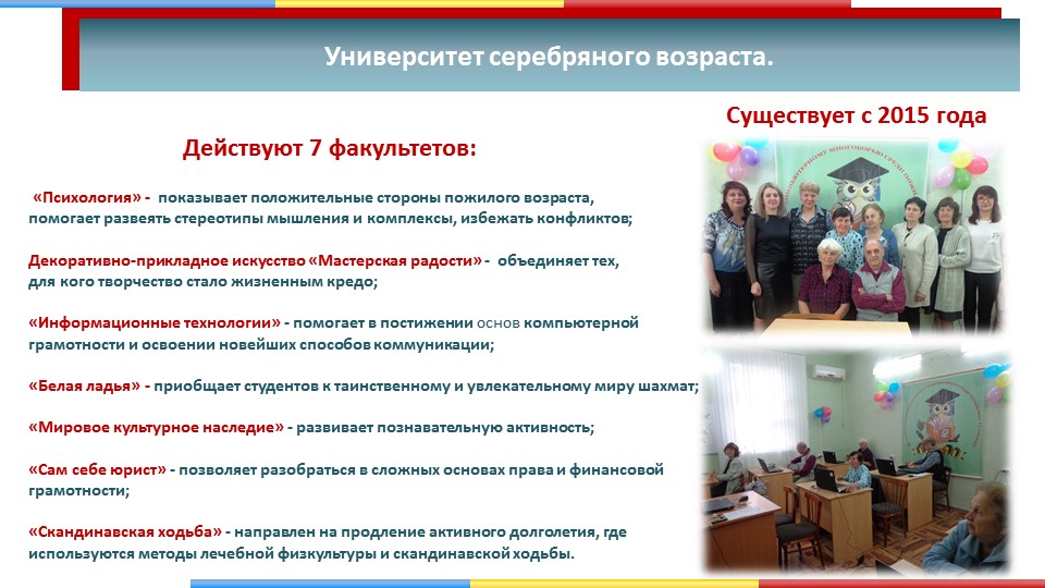 Патрах Ольга Васильевна участвует во Всероссийском конкурсе профессионального мастерства работников социального обслуживания