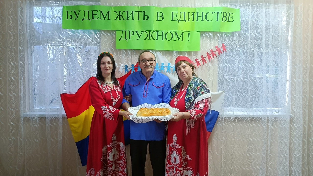 В СРО №1 прошло мероприятие, посвящённое Дню Народного Единства