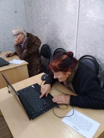 Университет Серебряного возраста.  Компьютер в нашей жизни
