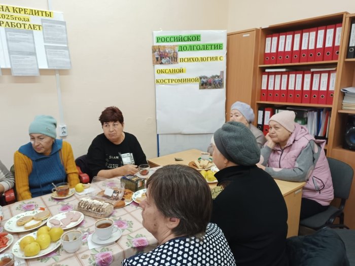В клубе по интересам "Вдохновение" прошло занятие по программе "Российское долголетие"