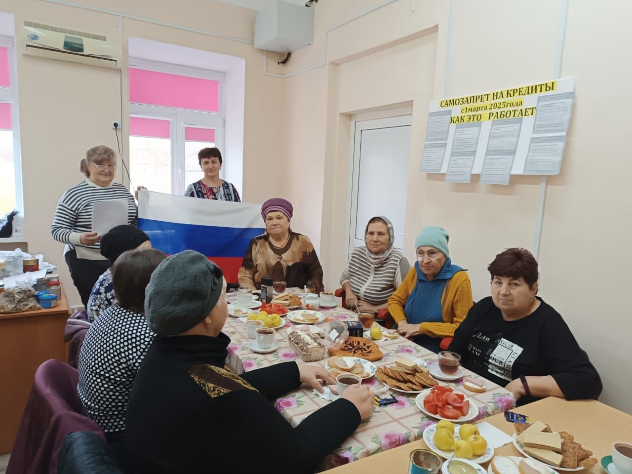В клубе по интересам "Вдохновение" прошла встреча, посвящённая Дню народного единства