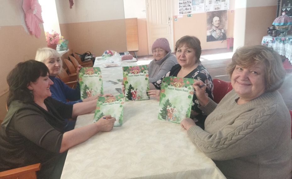 В День рождения Деда Мороза 18.11.2024 г. специалист МБУ ЕР "ЦСОГПВиИ" по социальной работе Патрах О.В. и участники клуба "Рябинушка" написали письмо главному волшебнику