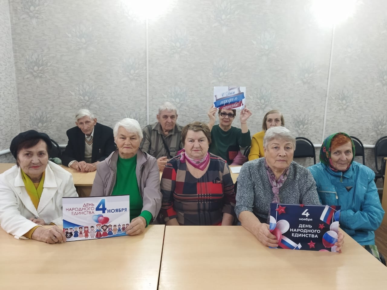 Мероприятие, посвященное Дню народного единства, проведено для  участников клуба «Золотая пора» 