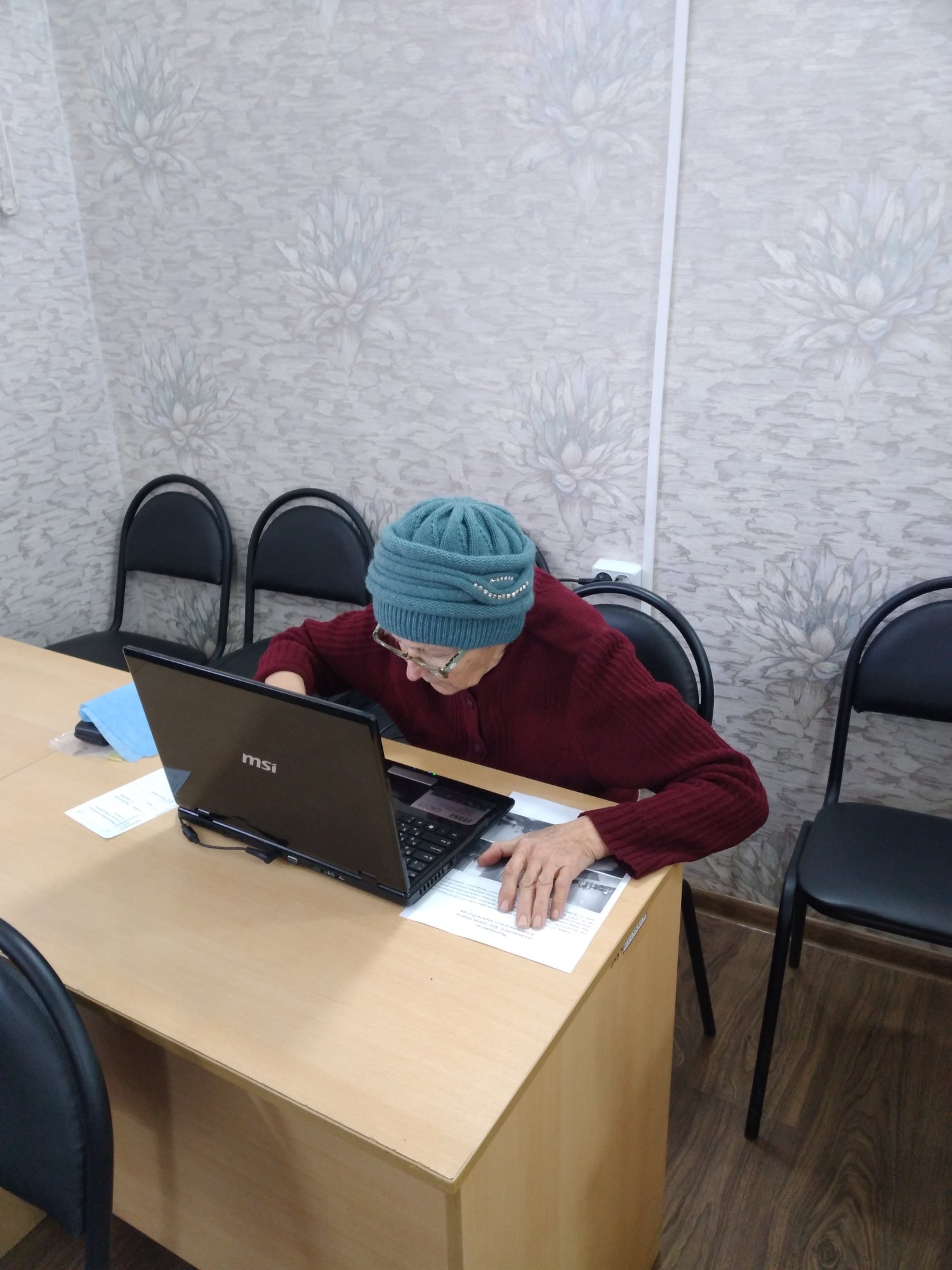 Университет Серебряного возраста. Компьютер в нашей жизни - занятия Университет Серебряного возраста. Компьютер в нашей жизни - занятия