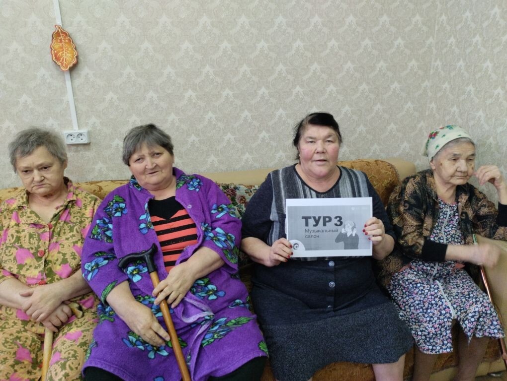 В СРО №3 "Добрый свет" прошла викторина по финансовой грамотности