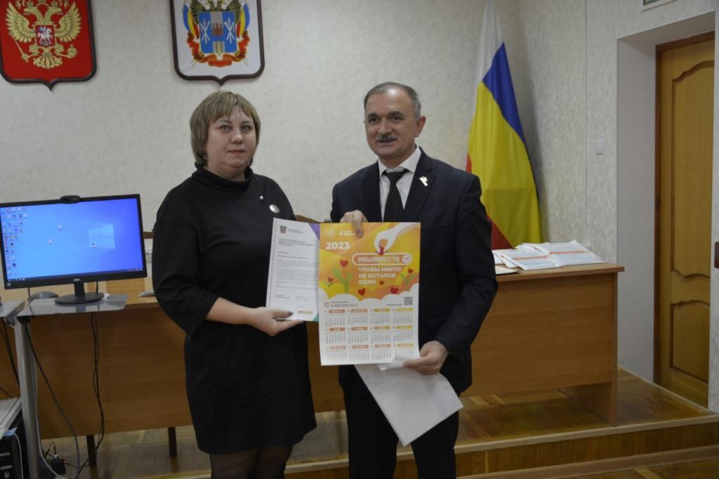 Награждение добровольцев