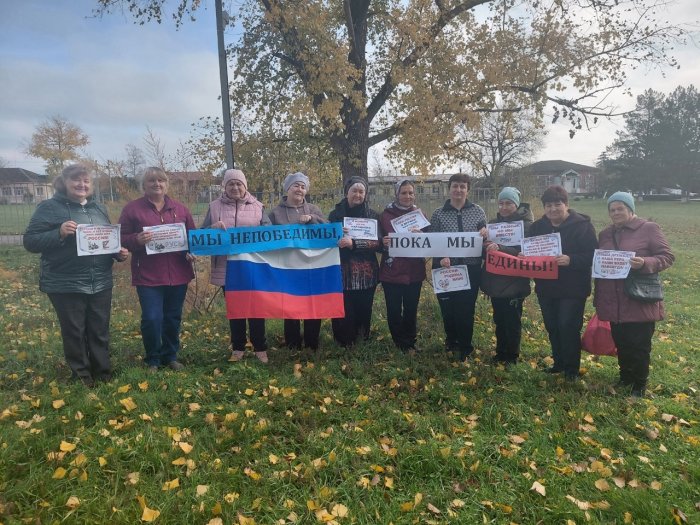 В клубе по интересам "Вдохновение" прошла встреча, посвящённая Дню народного единства