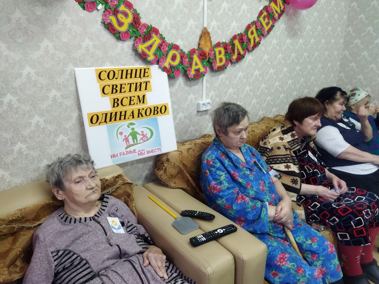 СРО № 3 "Добрый свет" 3 декабря прошел концерт, посвященный Дню инвалида
