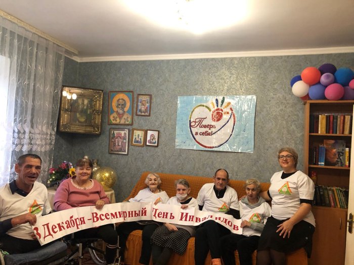 Декада инвалидов в МБУ ЕР "ЦСОГПВиИ"