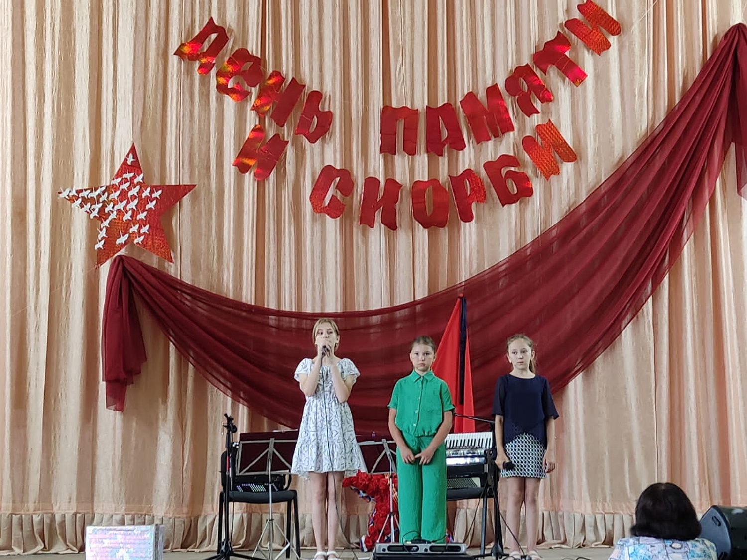 В День памяти и скорби прошло мероприятие с участием клуба "Рябинушка"